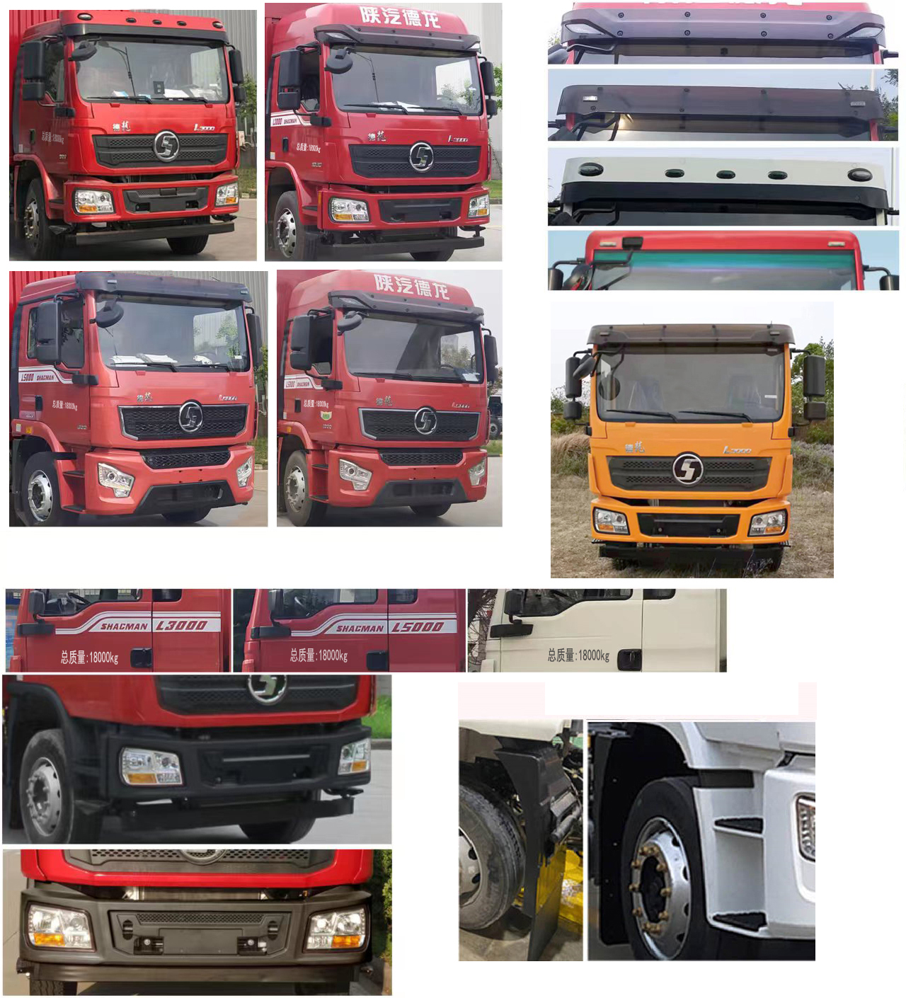 齊東方牌CLD5160TFZSXA6防撞緩沖車公告圖片