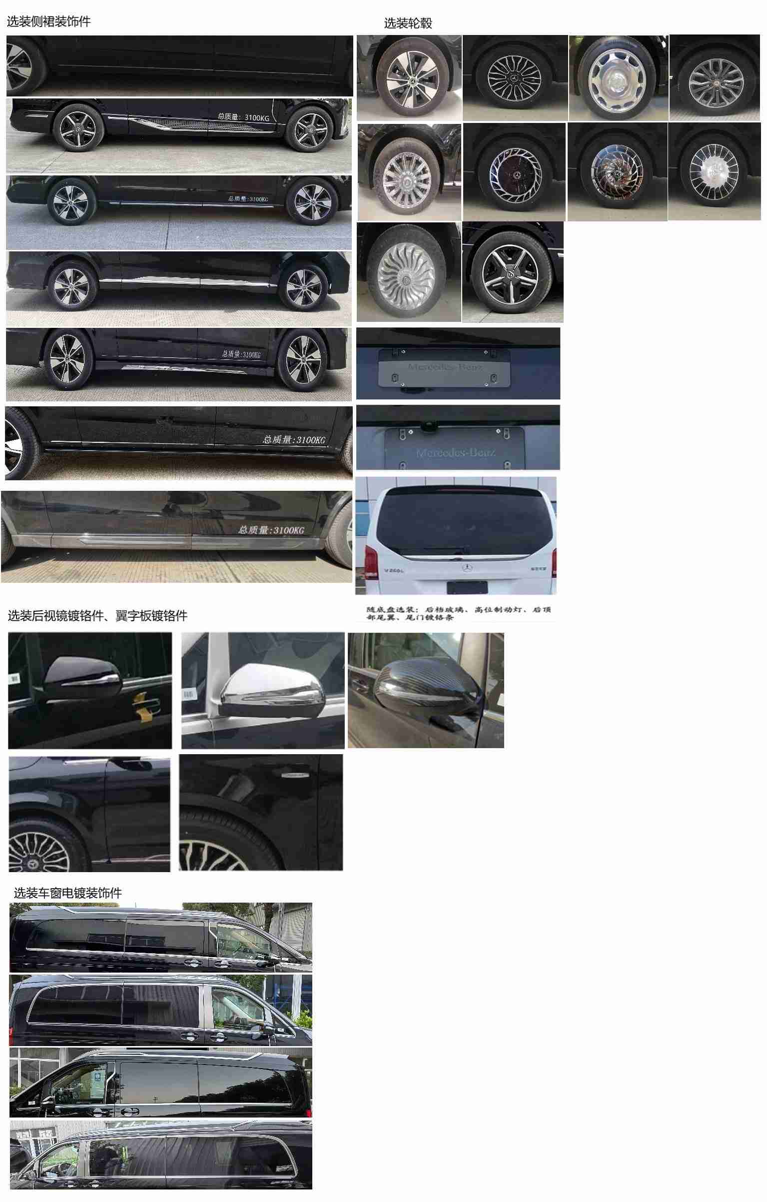 铂驰牌ZXC5035XSWA商务车公告图片