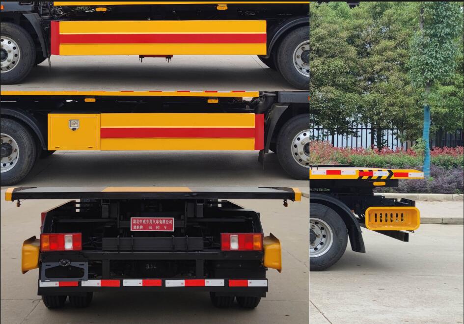 楚韻牌EZW5048TQZZ6清障車公告圖片