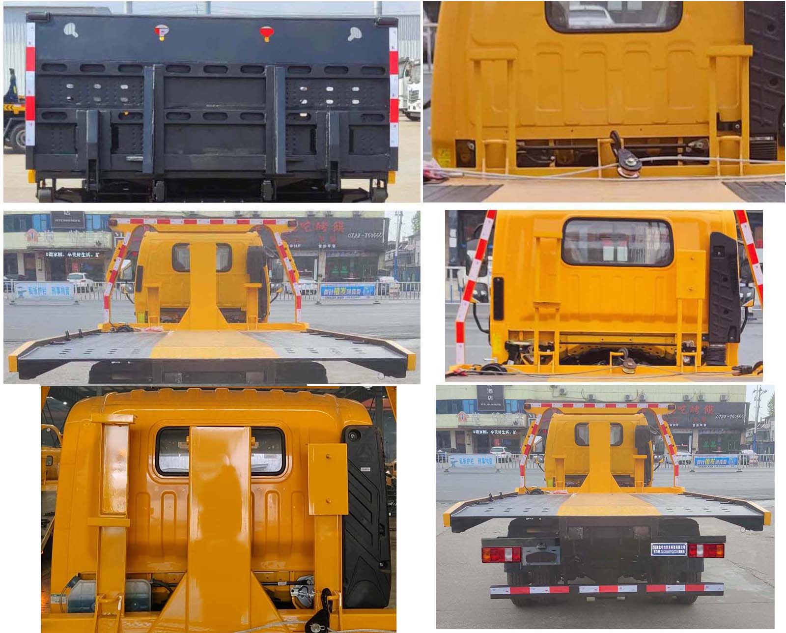 專(zhuān)力牌ZLC5048TQZZ6清障車(chē)公告圖片