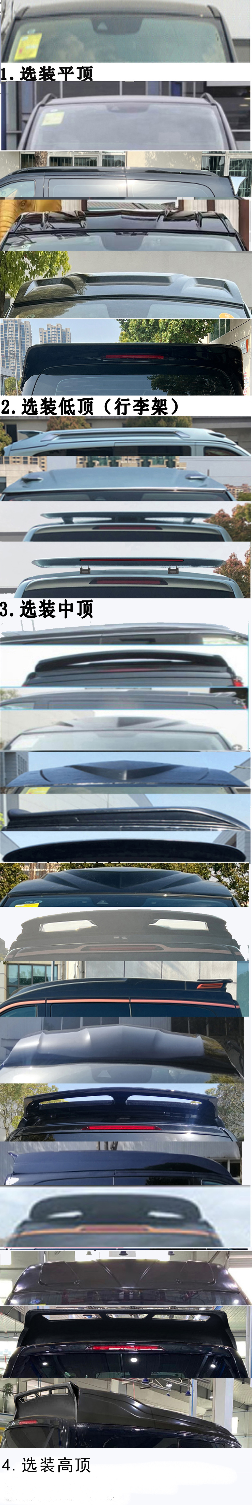 傲旋牌SSC5038XSWD商務(wù)車公告圖片