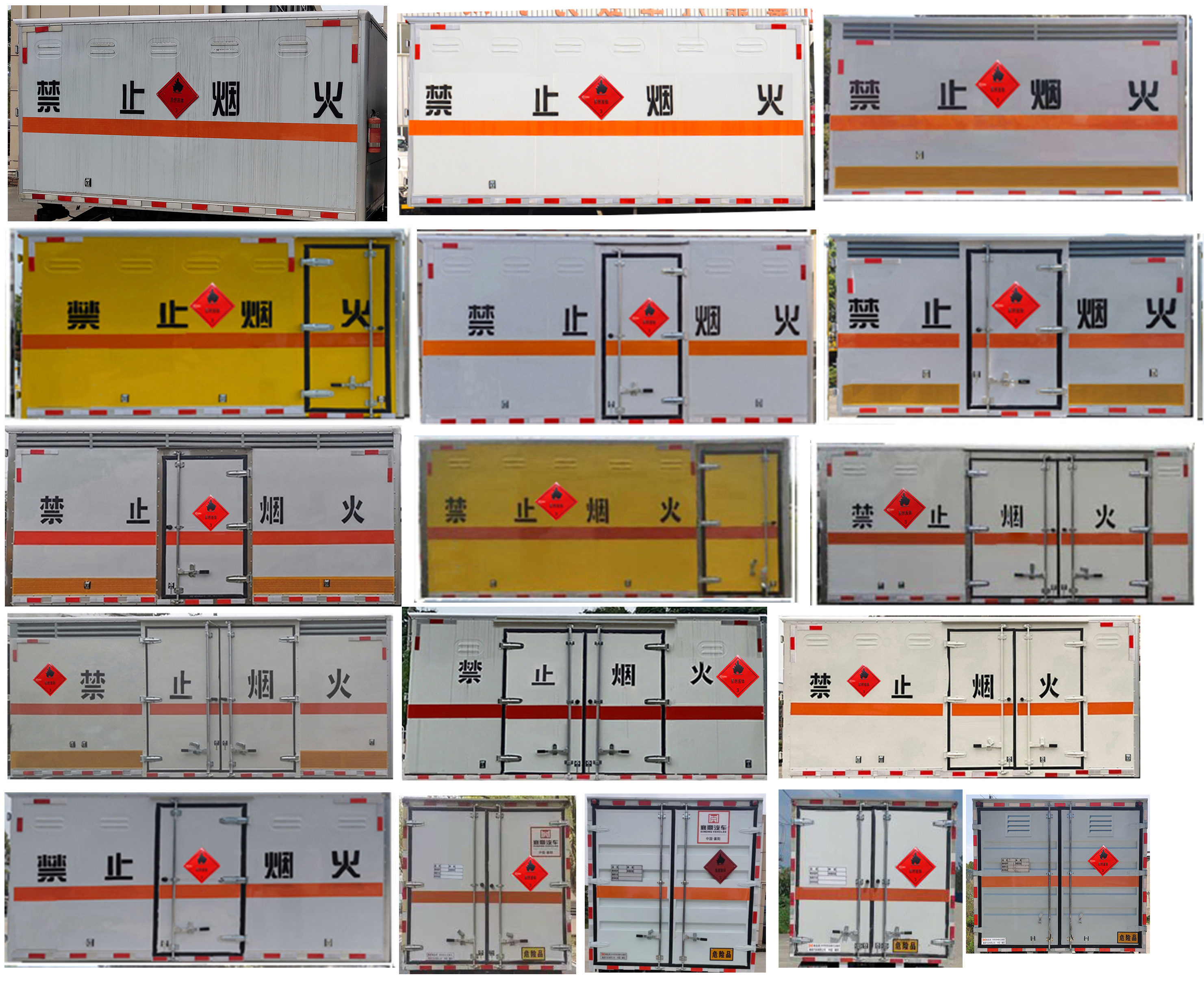 襄鑫鼎牌XDV5043XRYW6易燃液體廂式運(yùn)輸車公告圖片