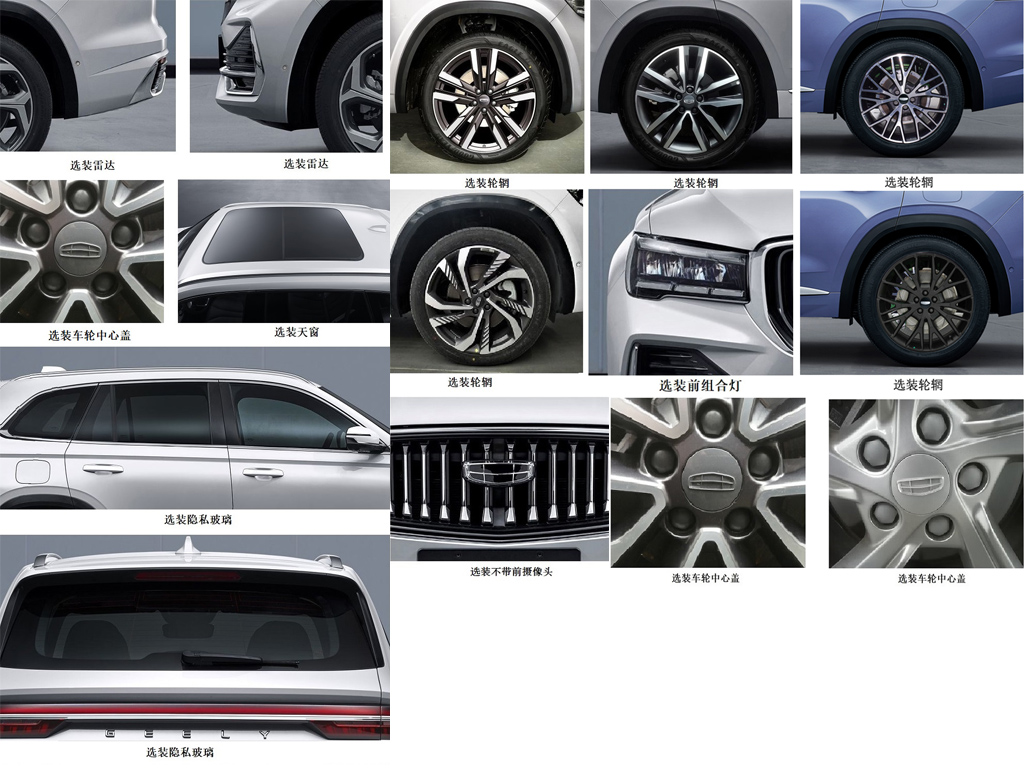 中汽牌ZQZ5022TXUJL6巡邏車公告圖片