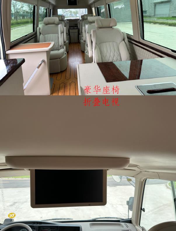 鸿马斯特牌HMT5060XSWF4商务车公告图片