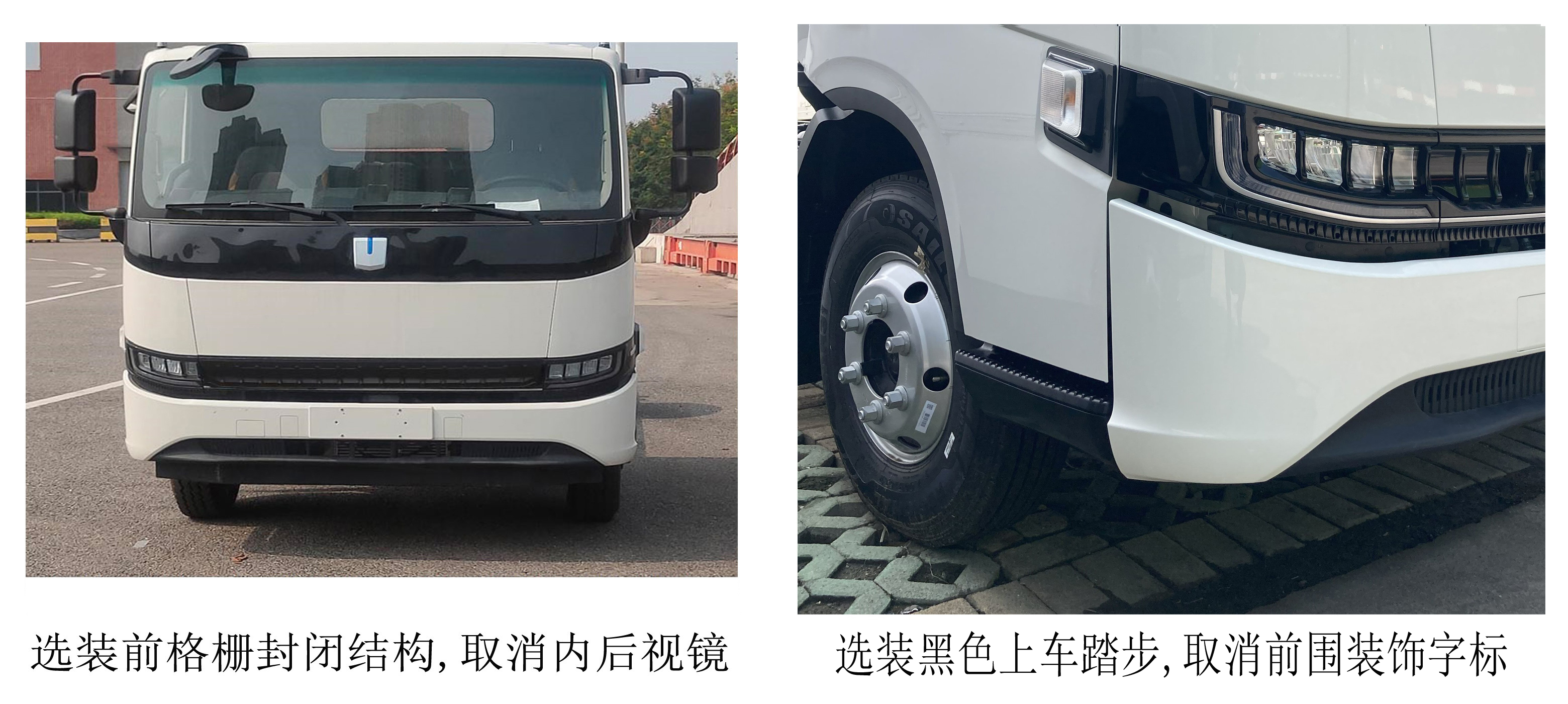 遠(yuǎn)程牌HZK5077TXCBEVGP1純電動(dòng)吸塵車公告圖片