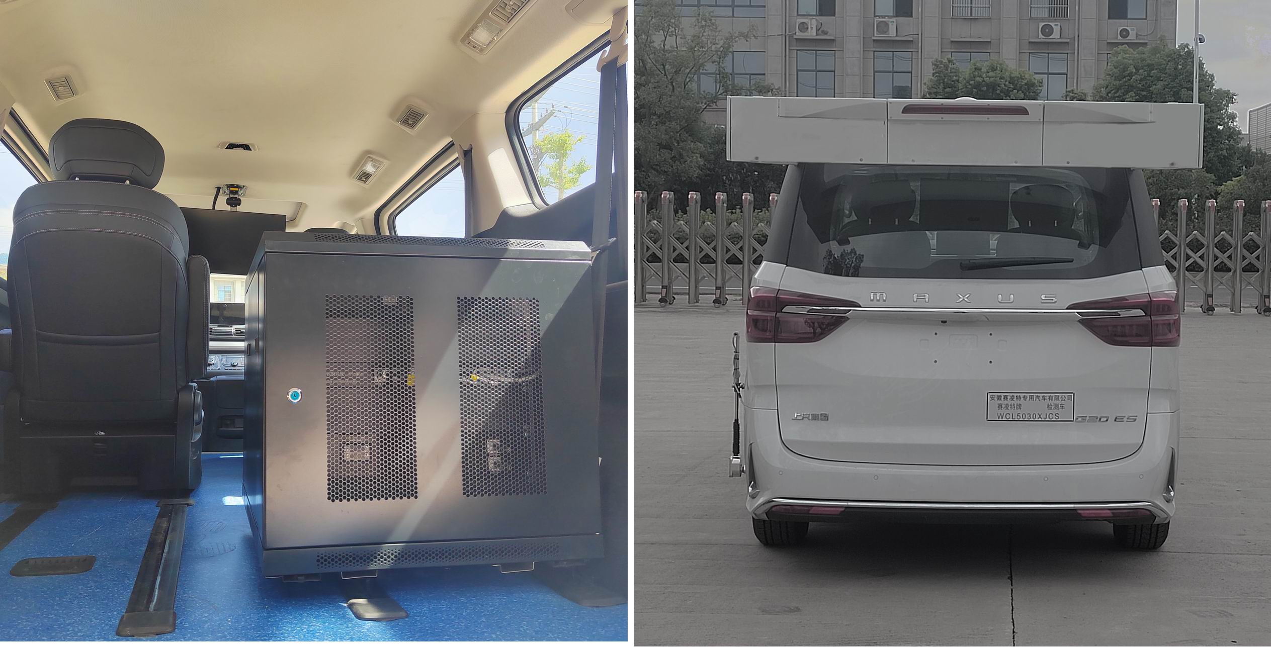 賽凌特牌WCL5030XJCS檢測車公告圖片