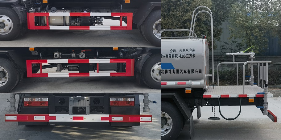 神綠通牌SLV5070GPSC綠化噴灑車公告圖片