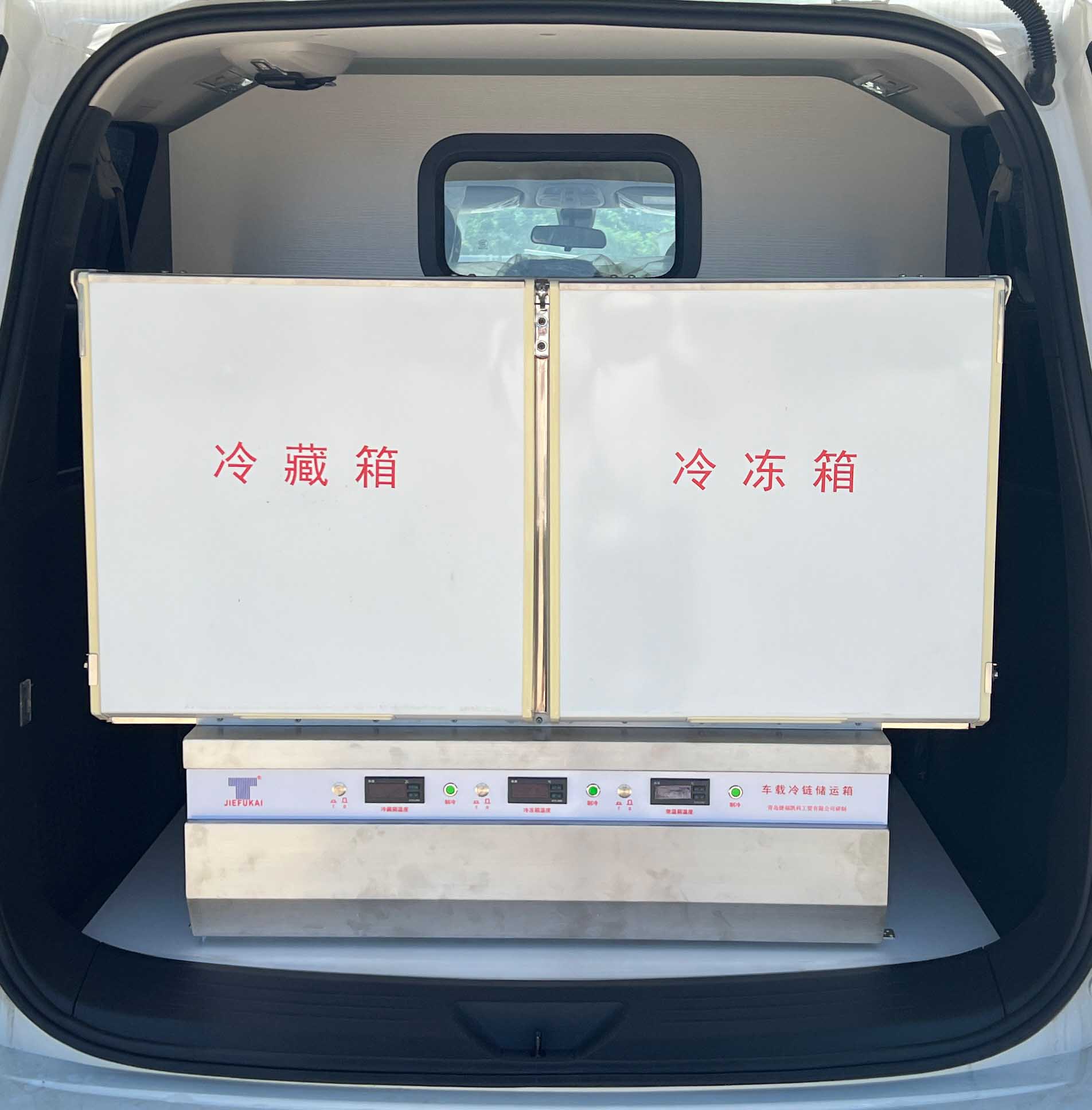 程力重工牌CLH5033XXJSH6血漿運(yùn)輸車公告圖片