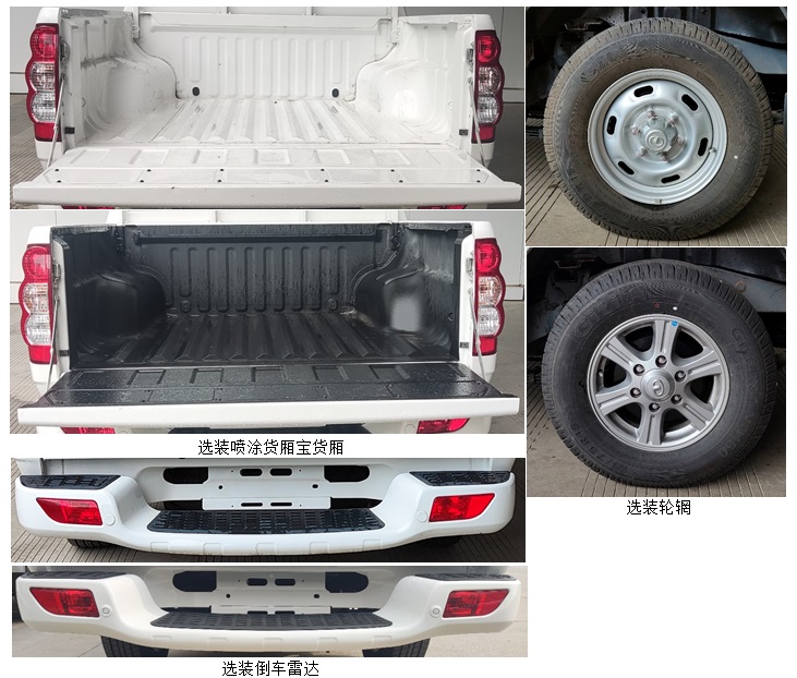 長(zhǎng)城牌CC5021XLHPS06D教練車公告圖片