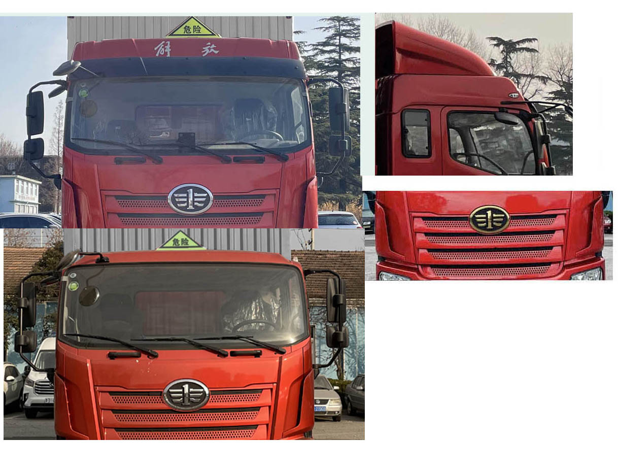 解放牌CA5180XQYP28K8L8E6A91爆破器材運輸車公告圖片