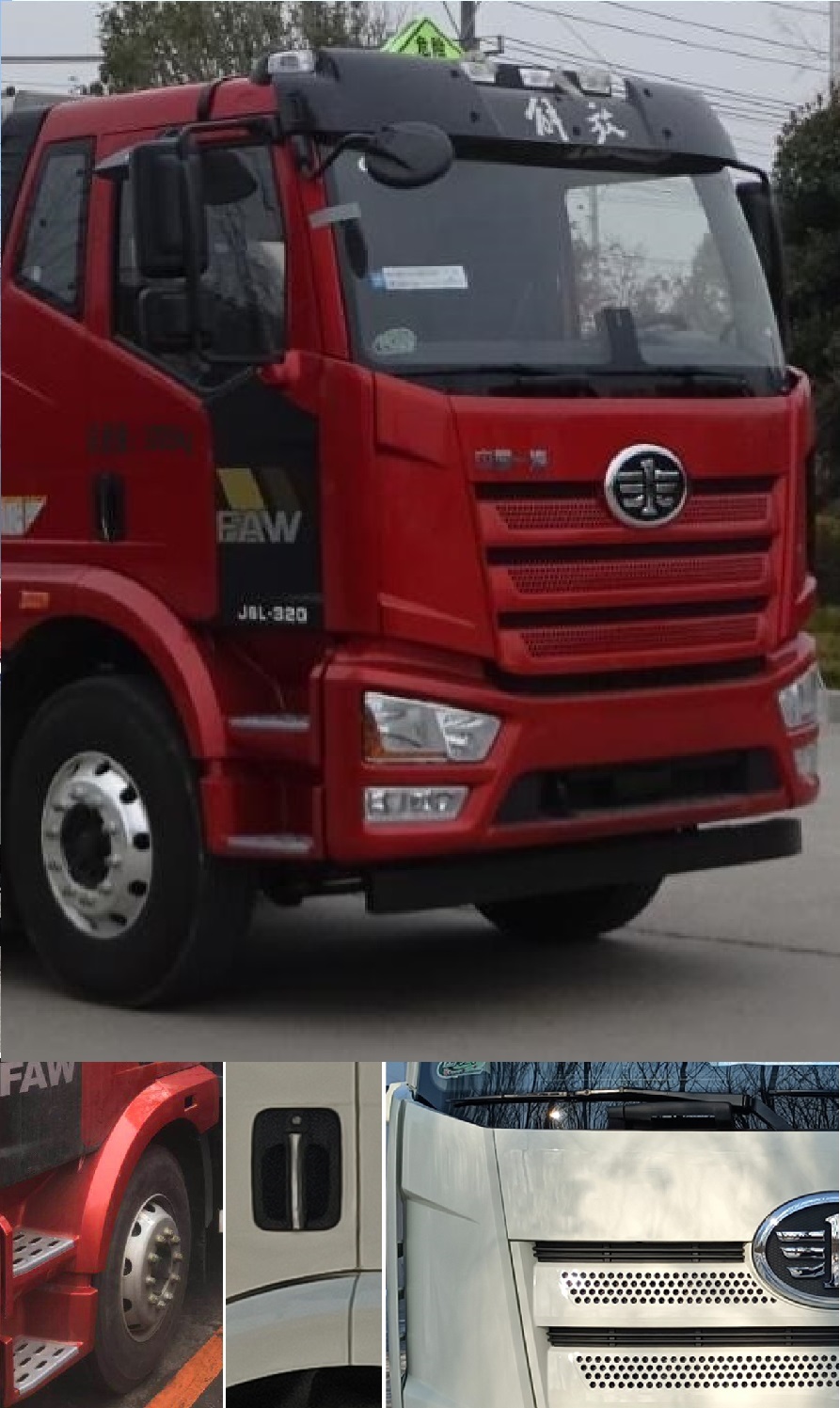 齐星牌QXC5320GYYC6铝合金运油车公告图片