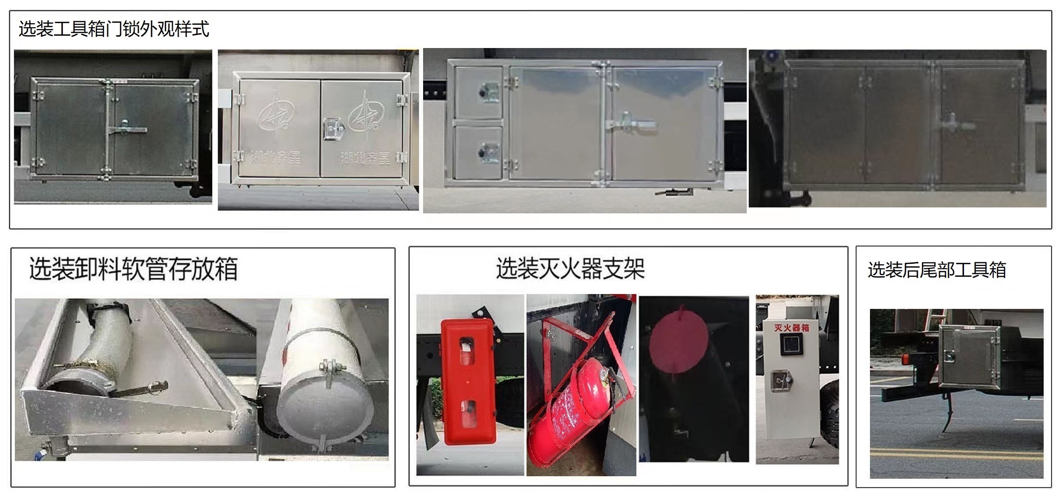 齐星牌QXC5320GYYC6铝合金运油车公告图片