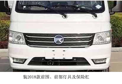 中燕牌BSZ5030TCXC6B除雪車公告圖片