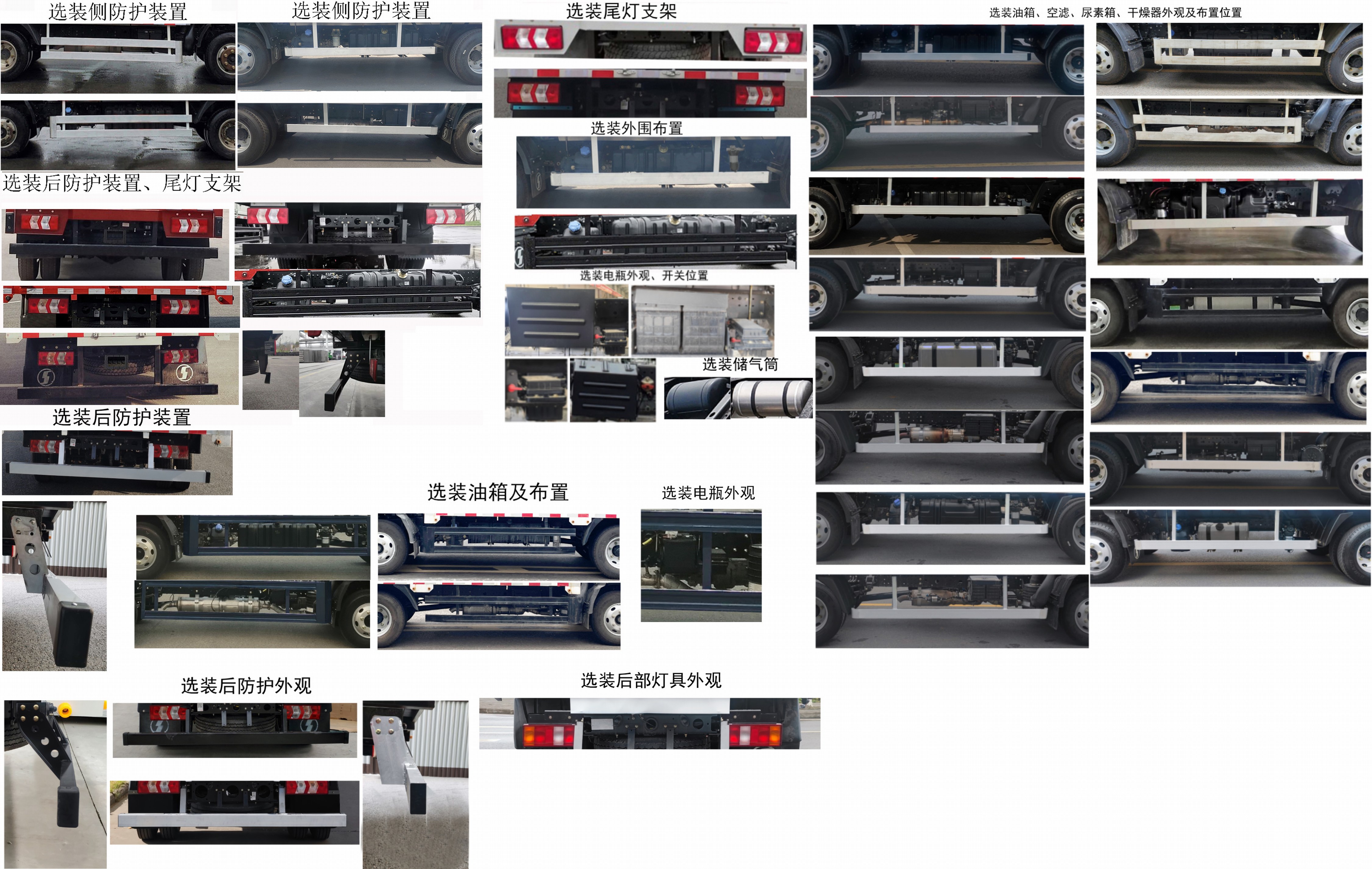 陜汽牌SX5043CCYNP6331倉柵式運(yùn)輸車公告圖片