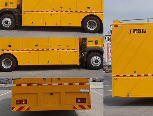 虹宇牌HYS5150XXHZ6救險(xiǎn)車(chē)公告圖片