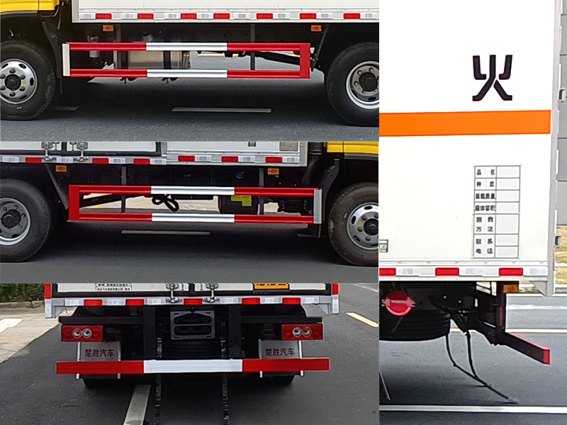 楚勝牌CSC5098XQYBK6爆破器材運(yùn)輸車公告圖片