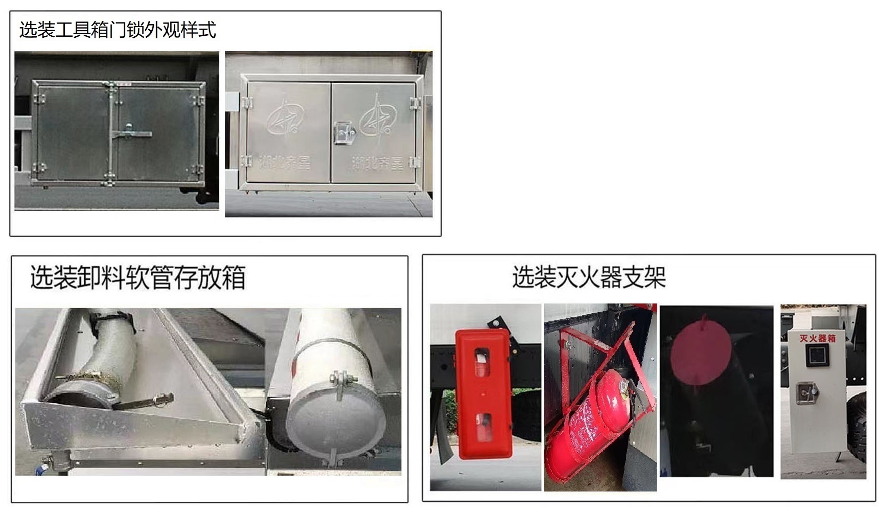 易燃液体罐式运输车图片