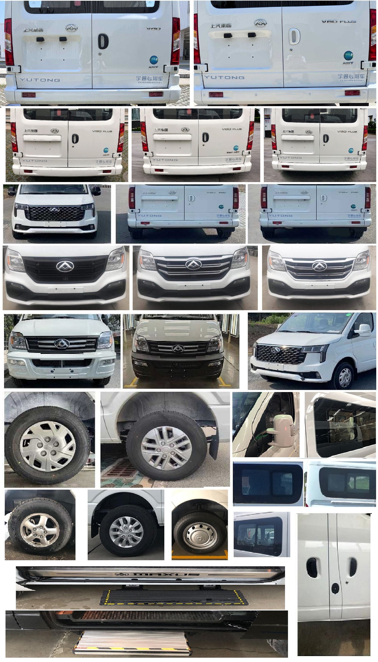 宇通牌ZK5045XQCD61囚車公告圖片