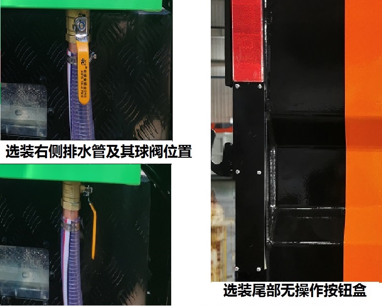 東風牌EQ5085XTYSBEV純電動密閉式桶裝垃圾車公告圖片