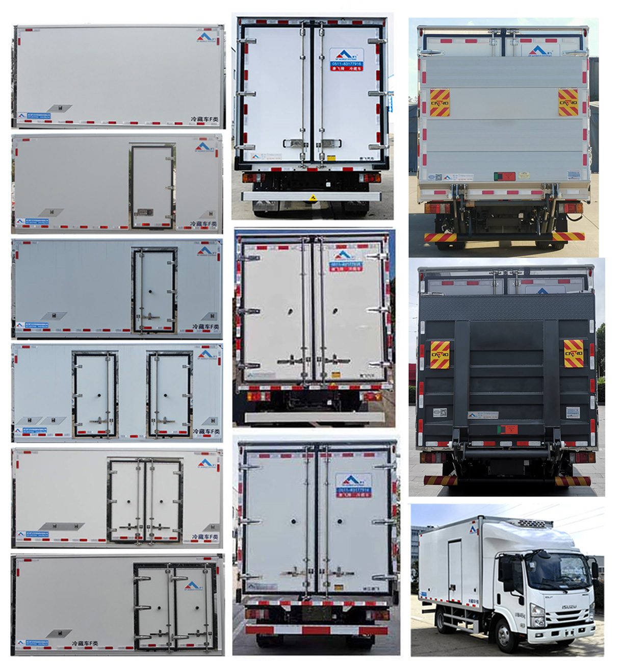 康飛牌KFT5073XLC60冷藏車公告圖片