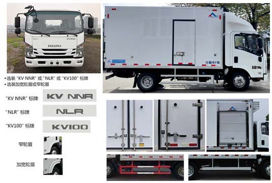 康飛牌KFT5073XLC60冷藏車公告圖片