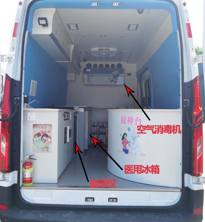 程力重工牌CLH5041XYLSH6醫(yī)療車(chē)公告圖片