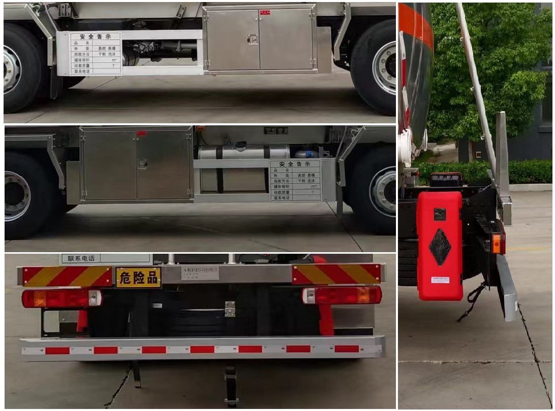 齊星牌QXC5325GYYC6Q運(yùn)油車公告圖片