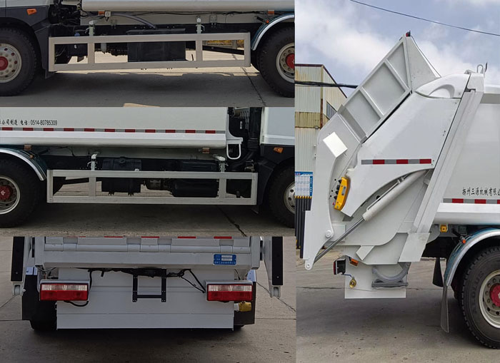 三聯(lián)牌YSY5185ZYSE6壓縮式垃圾車公告圖片