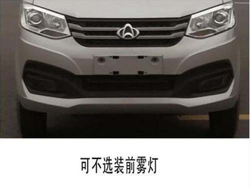 合加牌HJK5033ZXX6CA車廂可卸式垃圾車公告圖片