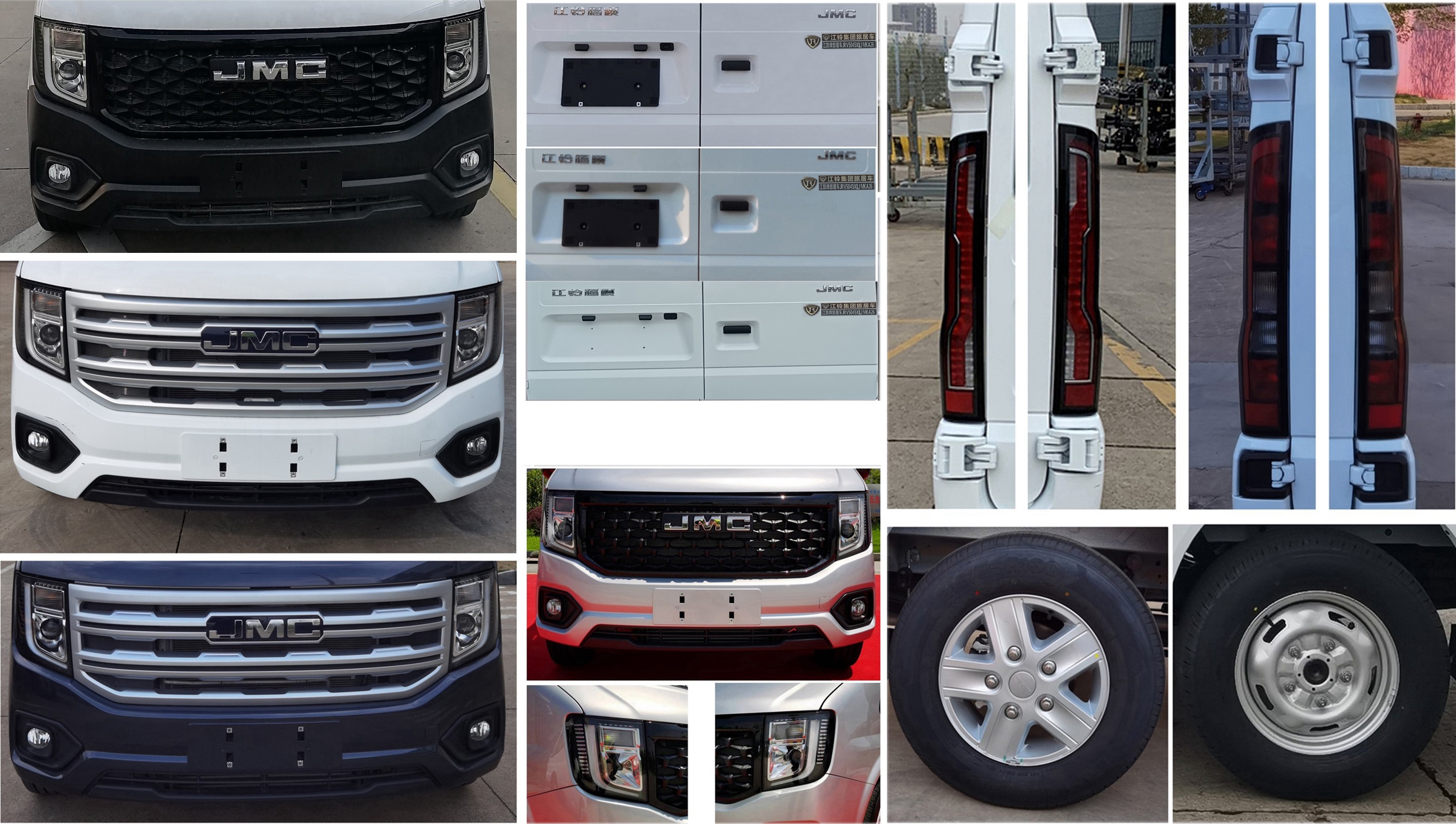 江旅牌JRV5045XLJMKA26旅居車公告圖片