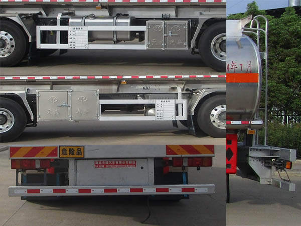 天威緣牌TWY5328GYYZ6L鋁合金運(yùn)油車公告圖片