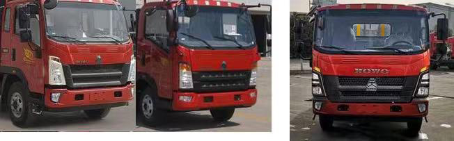 楚韻牌EZW5127TQZZD6清障車公告圖片