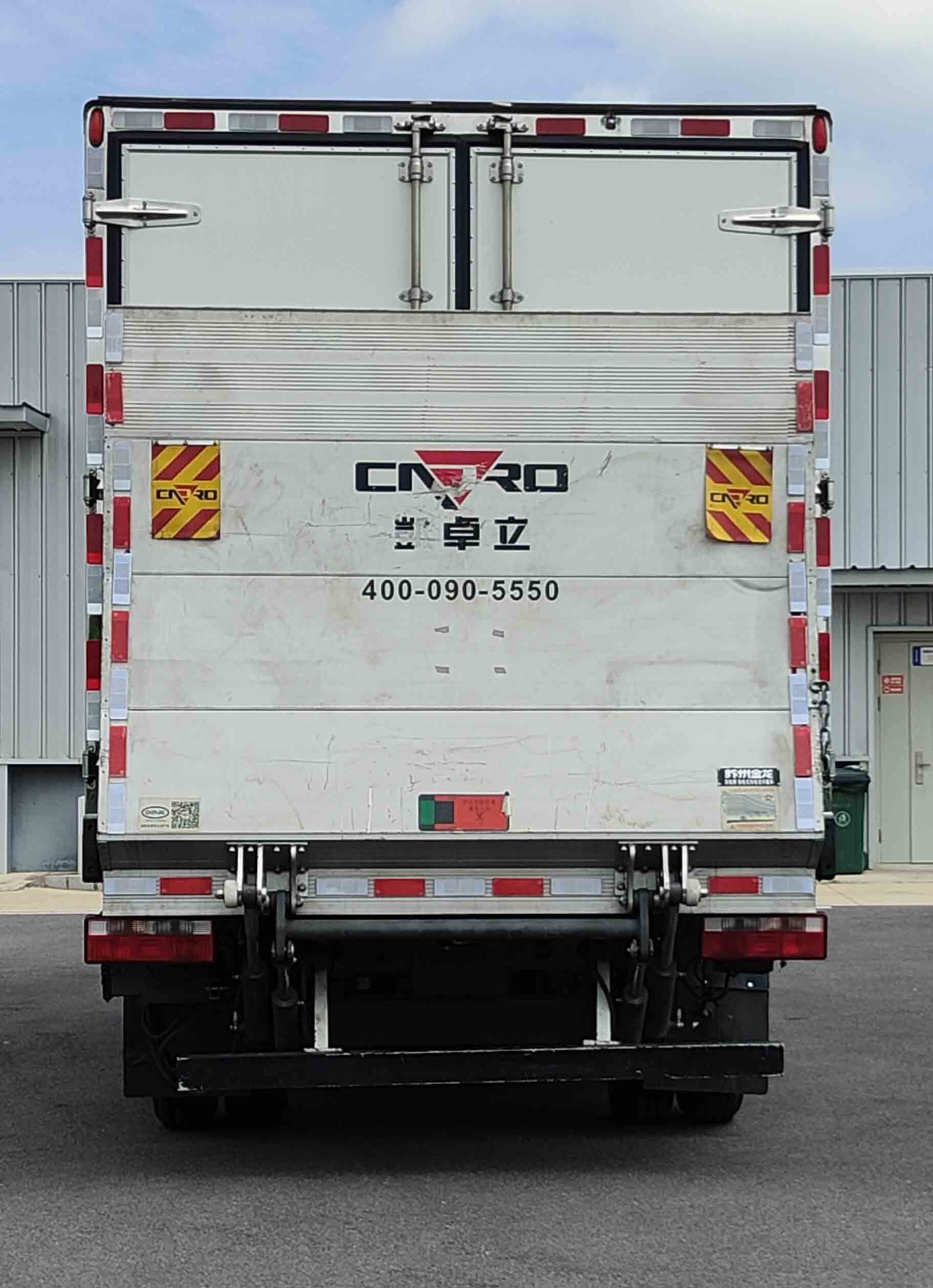 海格牌KLQ5042XLCEV1換電式純電動(dòng)冷藏車公告圖片