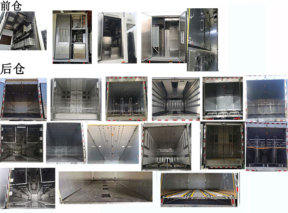 飛球牌ZJL5181XCQC6雛禽運(yùn)輸車(chē)公告圖片