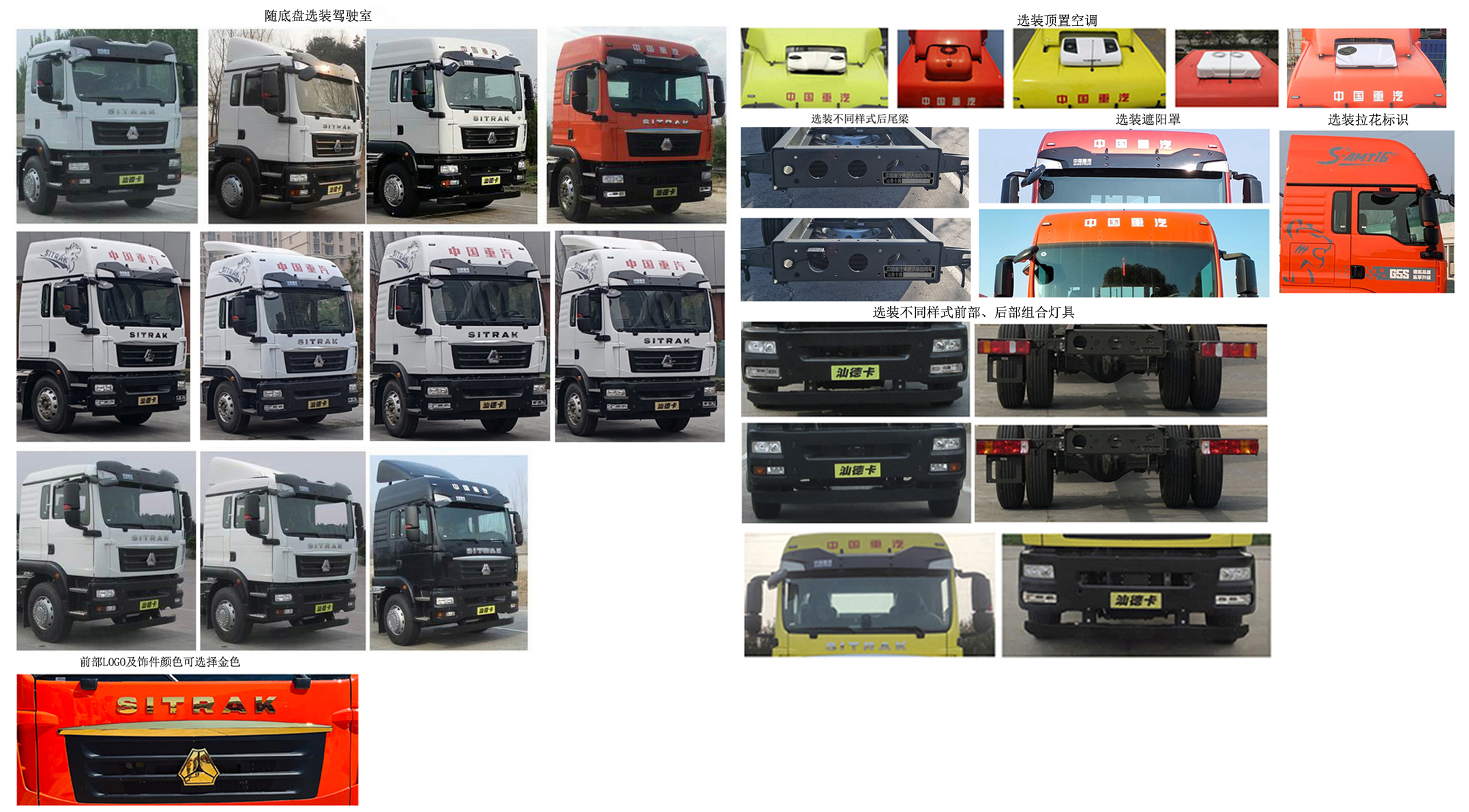 汕德卡牌ZZ5186XYKN501GF1翼開啟廂式車公告圖片