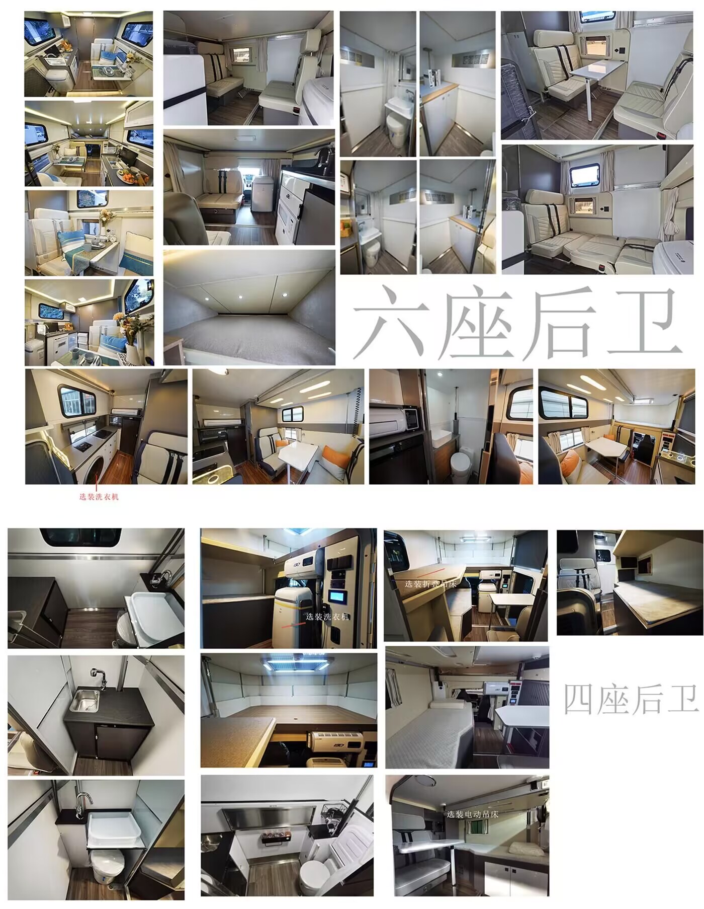 依維德牌JCV5032XLJ21旅居車公告圖片