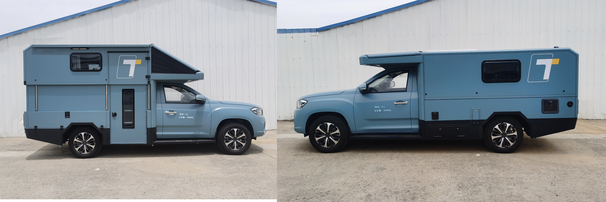 依維德牌JCV5032XLJ21旅居車公告圖片