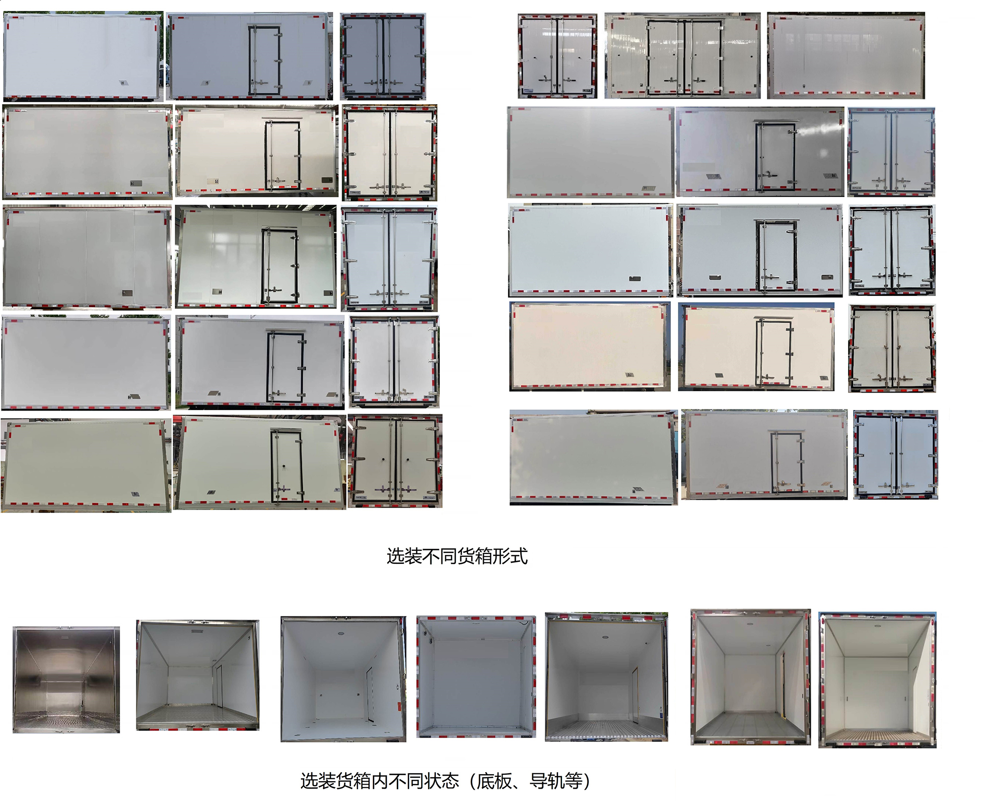 宇通牌ZKH5045XBWBEV6纯电动保温车公告图片