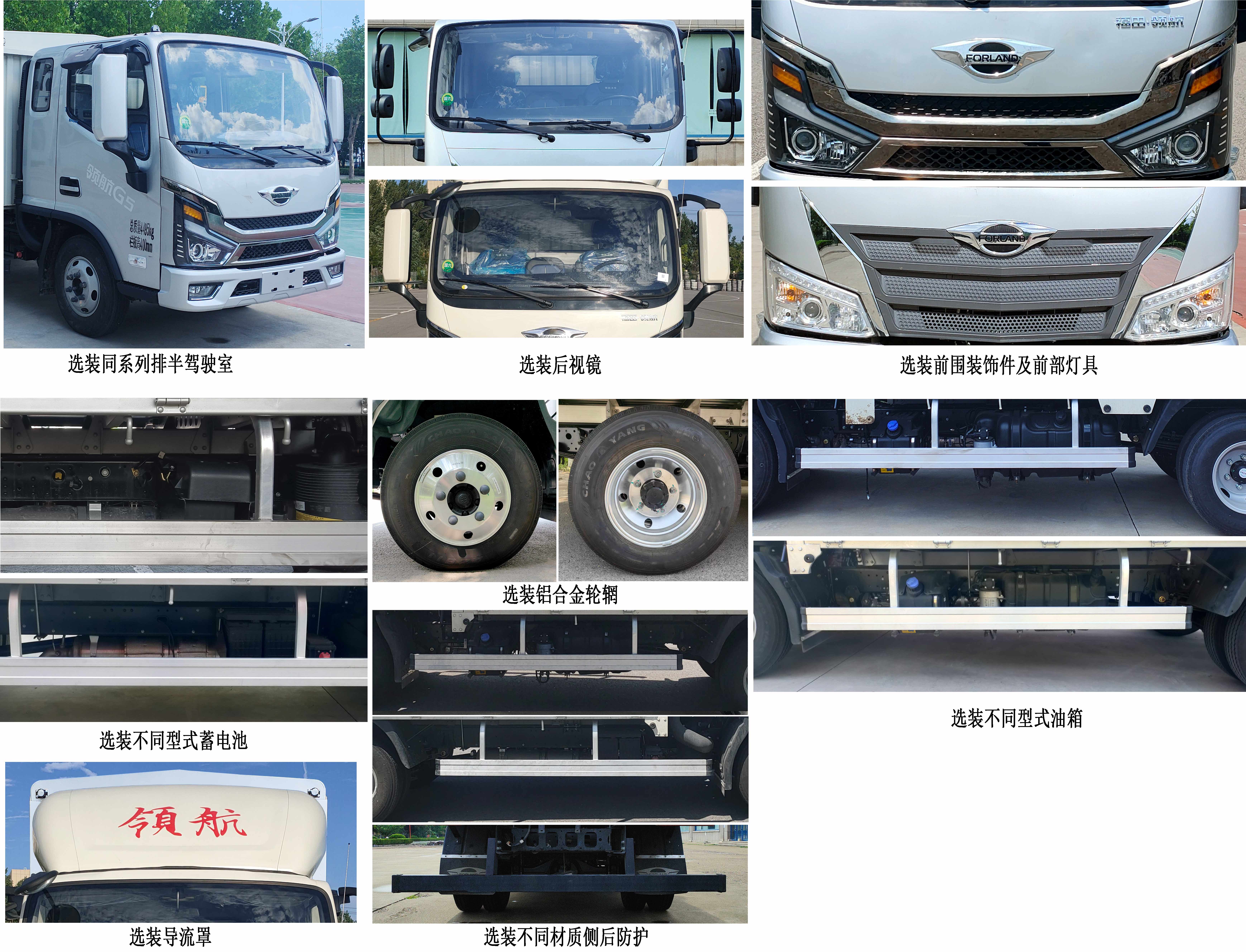 福田牌BJ5044CCY9JBA-51仓栅式运输车公告图片