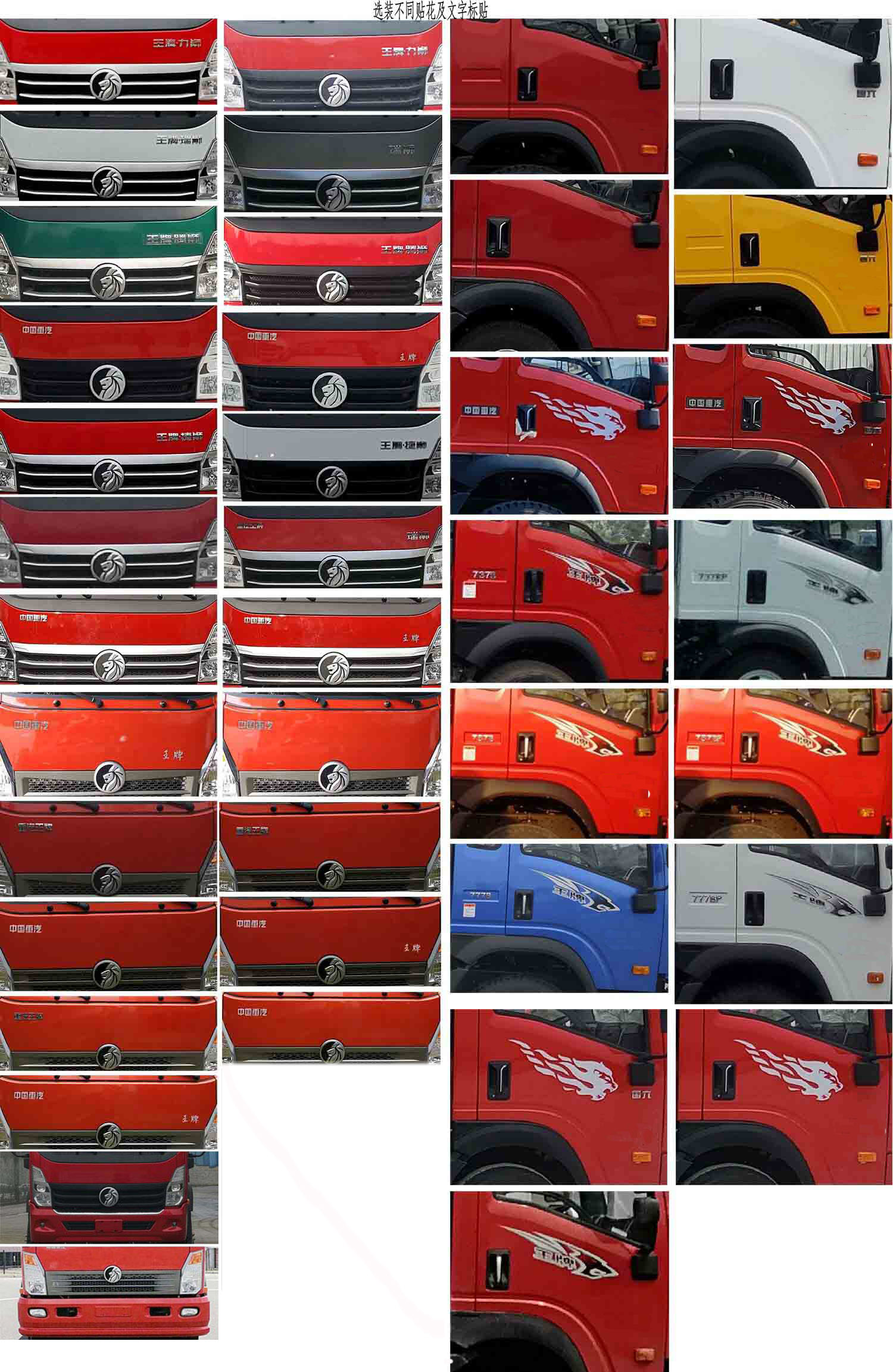 九州牌SYC5180GQWWP6清洗吸污車公告圖片