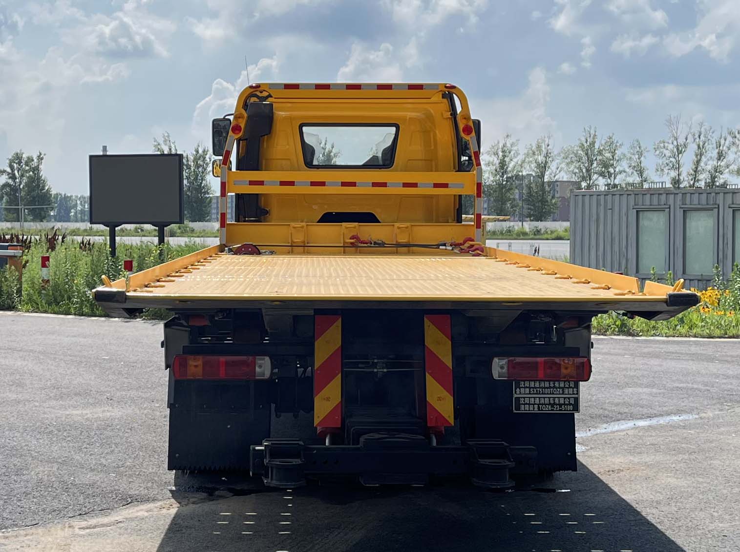 金猴牌SXT5180TQZ6清障車公告圖片