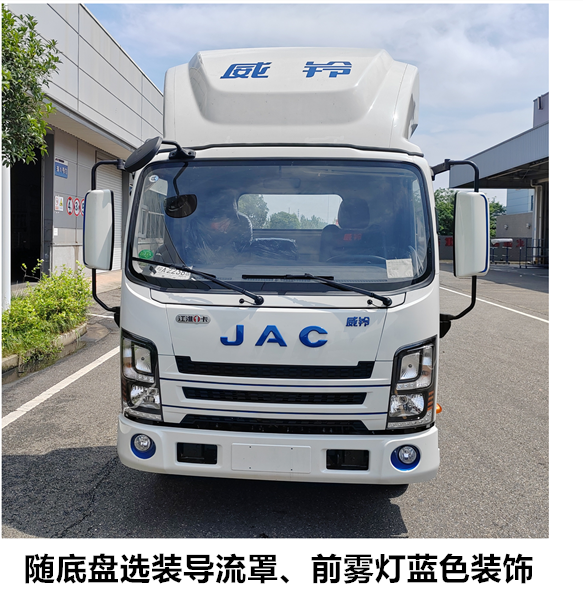 江淮牌HFC5043XLCEV2N纯电动冷藏车公告图片