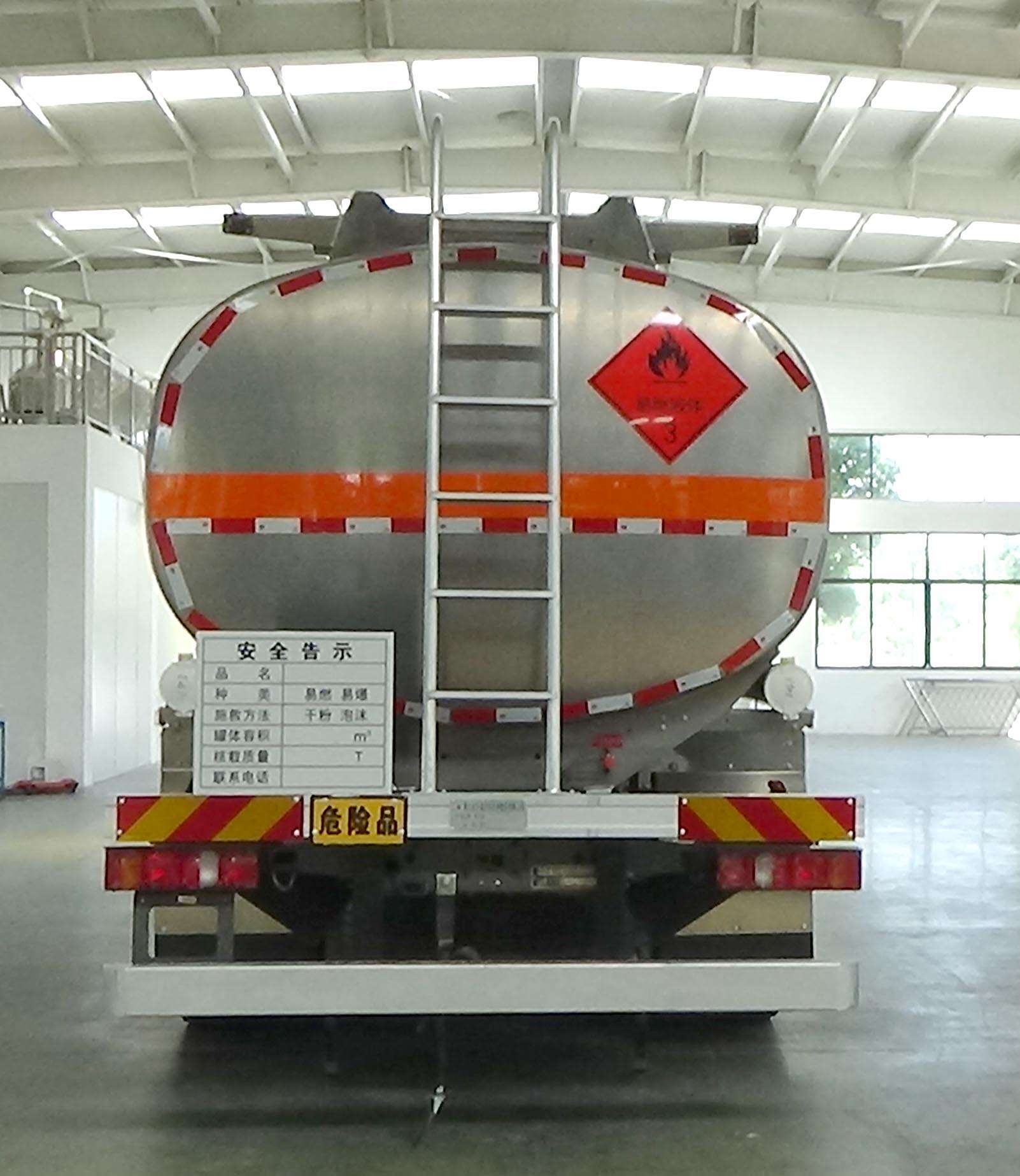 齊星牌QXC5326GYYZ6V運油車公告圖片