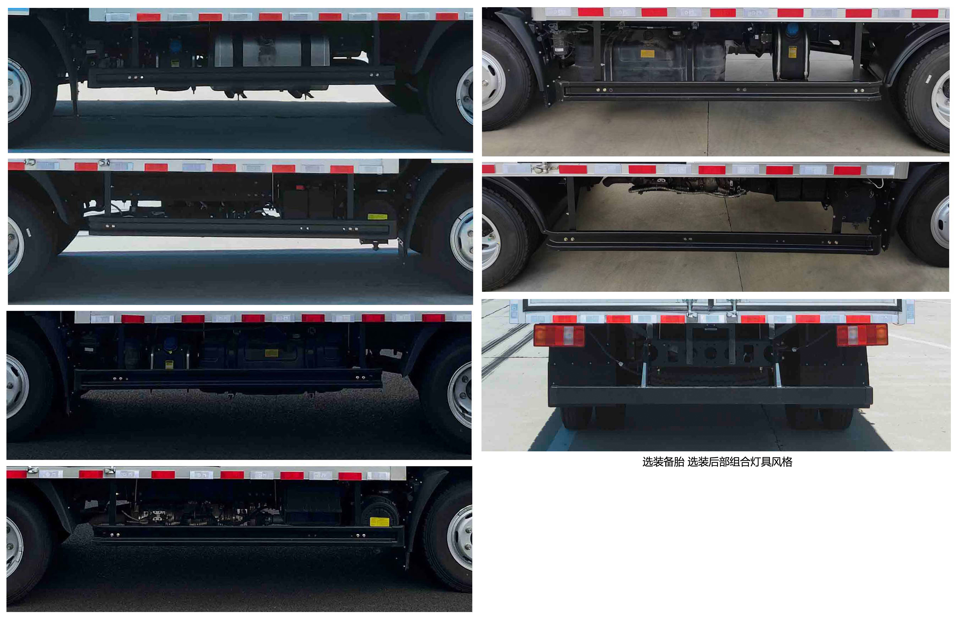 燕臺(tái)牌YTQ5081XYKKJ336翼開啟廂式車公告圖片
