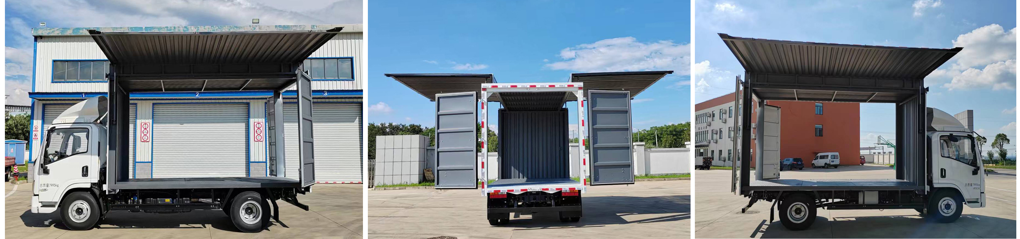 燕臺(tái)牌YTQ5081XYKKJ336翼開啟廂式車公告圖片