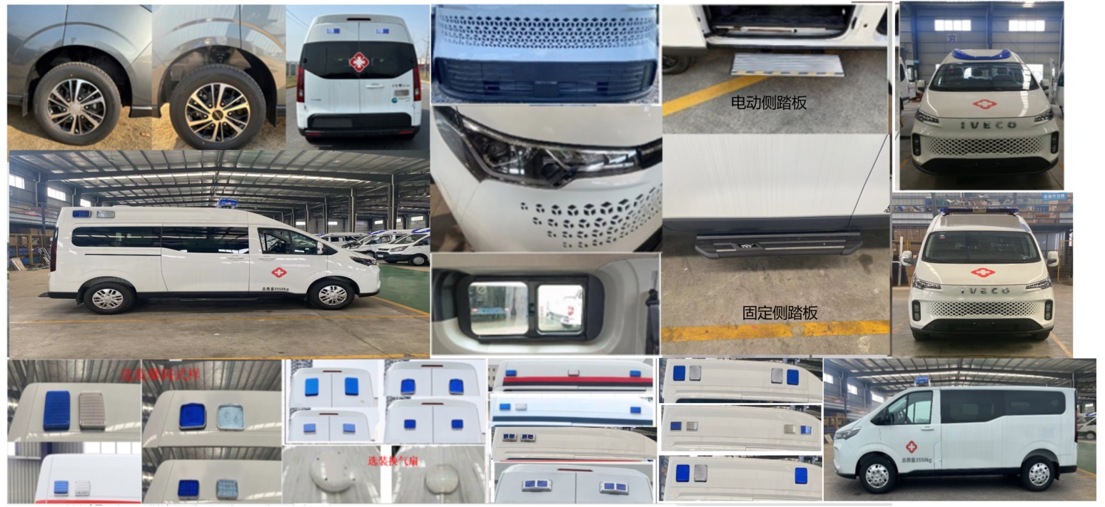 安穩(wěn)號牌TYM5040XJHIVC6救護(hù)車公告圖片
