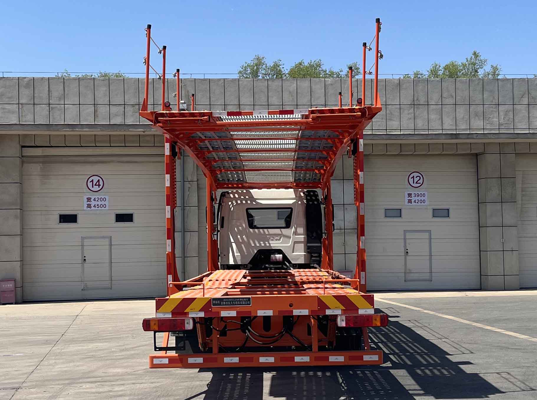 固遠達牌JKS5180TCLJFD車輛運輸車公告圖片