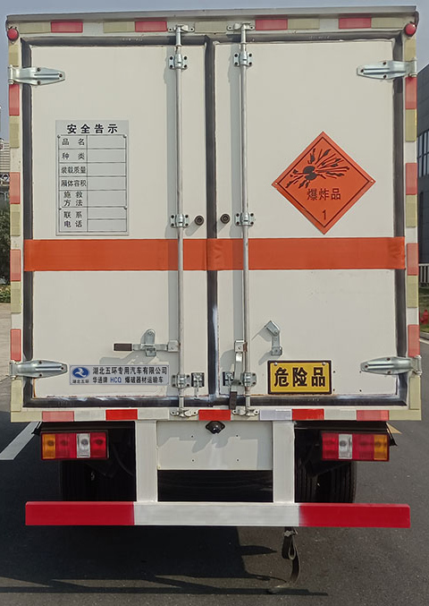 華通牌HCQ5042XQYJX6爆破器材運(yùn)輸車公告圖片