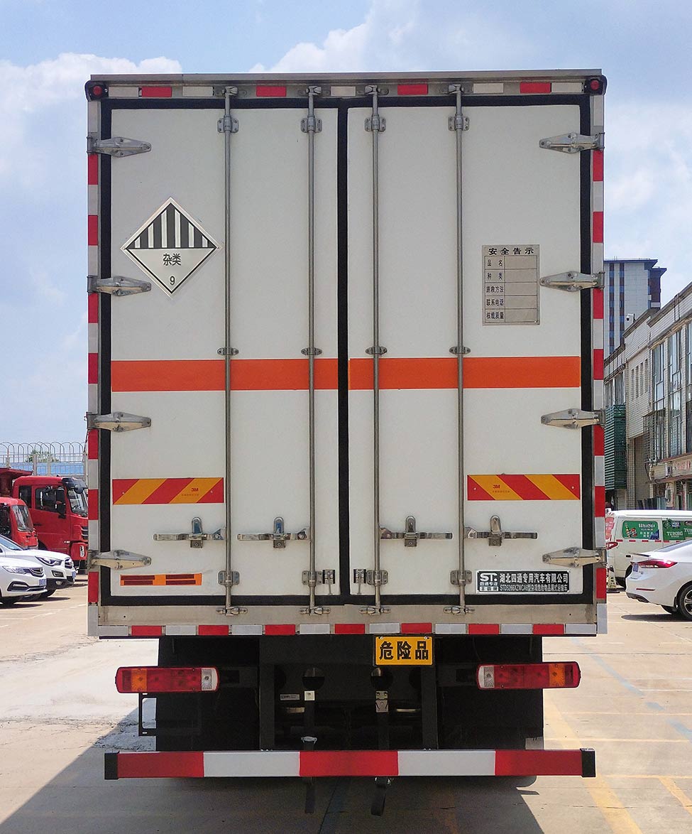 丰霸牌STD5266XZWCA6杂项危险物品厢式运输车公告图片