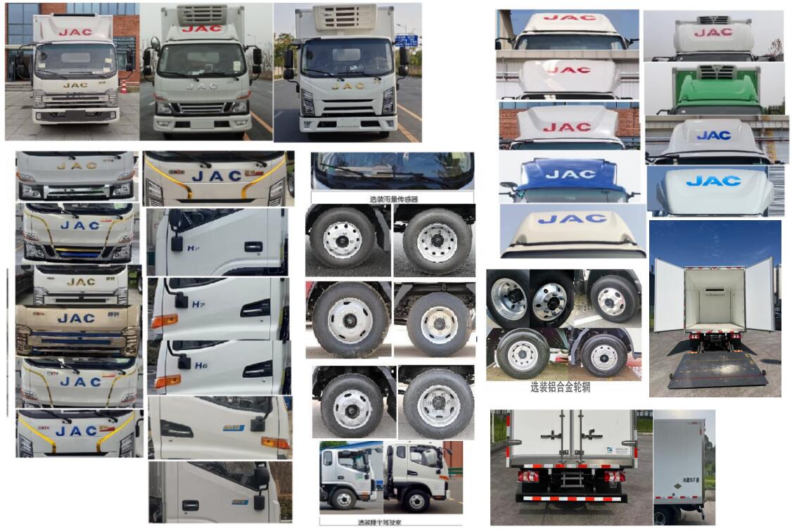 中壹迪牌DKV5040XLCPHEV1插電式混合動力冷藏車公告圖片